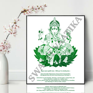 Framed Shri Ganesha Foil Artwork #2
