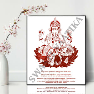 Framed Shri Ganesha Foil Artwork #2