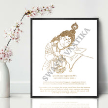 Load image into Gallery viewer, Framed Shri Krishna with a Cow Foil Artwork
