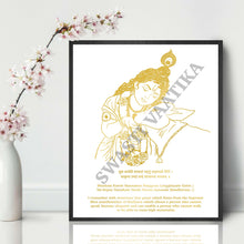 Load image into Gallery viewer, Framed Shri Krishna with a Cow Foil Artwork
